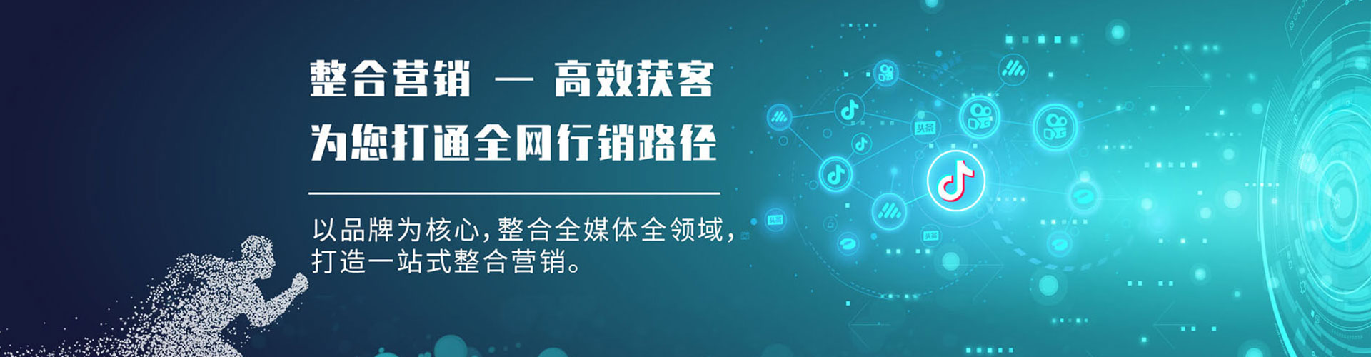 西工百度推广平台